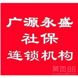 全国社保代办、公积金代办与薪酬优化服务详解