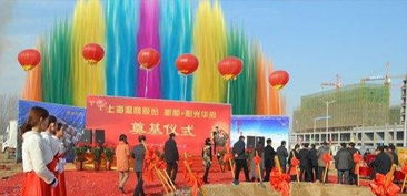 新乡市专业庆典礼仪演出会议策划服务首选——碧海公关