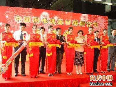 深圳市千禧龙文化传播 专业礼仪庆典策划与演出服务一站式解决方案