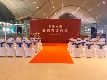 武汉专业礼仪庆典与会议策划服务 从开业开工到高端庆典的一站式解决方案