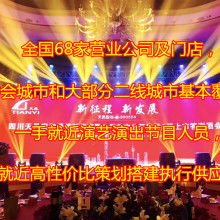 南岸区品爱婚庆 以礼仪之心，策划非凡庆典