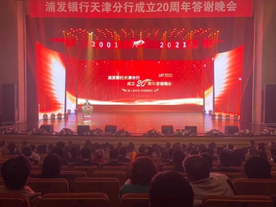 天津东丽活动策划费用与庆典服务解析