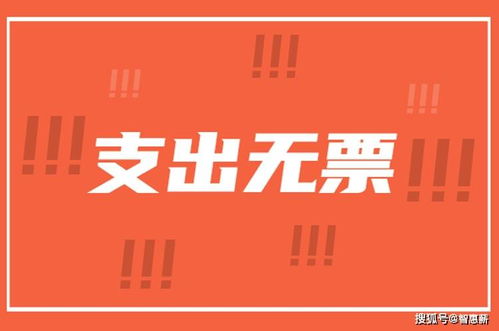 共享充电宝火了，但无票场景下的代理代办难题接踵而至