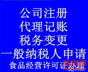 重庆酷易搜代理代办服务全解析