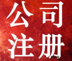 重庆营业执照代办服务 个体工商户高效办理指南