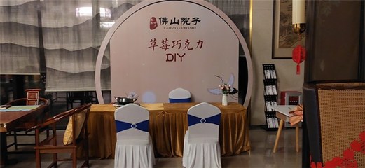 专业盛典，绽放佛山——佛山轩庆庆典，一站式礼仪策划服务专家